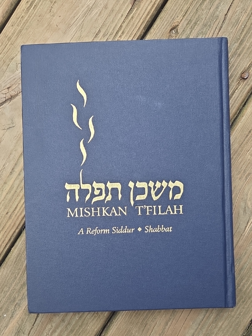 Mishkan T'filah Reform Siddur - Navy Blue with Gold Lettering